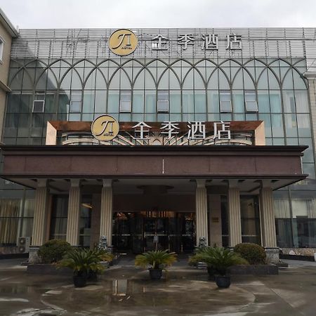 Ji Hotel Shanghai Chuansha Chengnan Road Екстер'єр фото