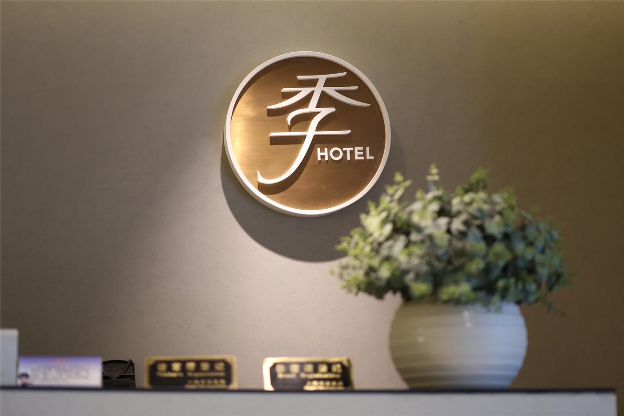 Ji Hotel Shanghai Chuansha Chengnan Road Екстер'єр фото