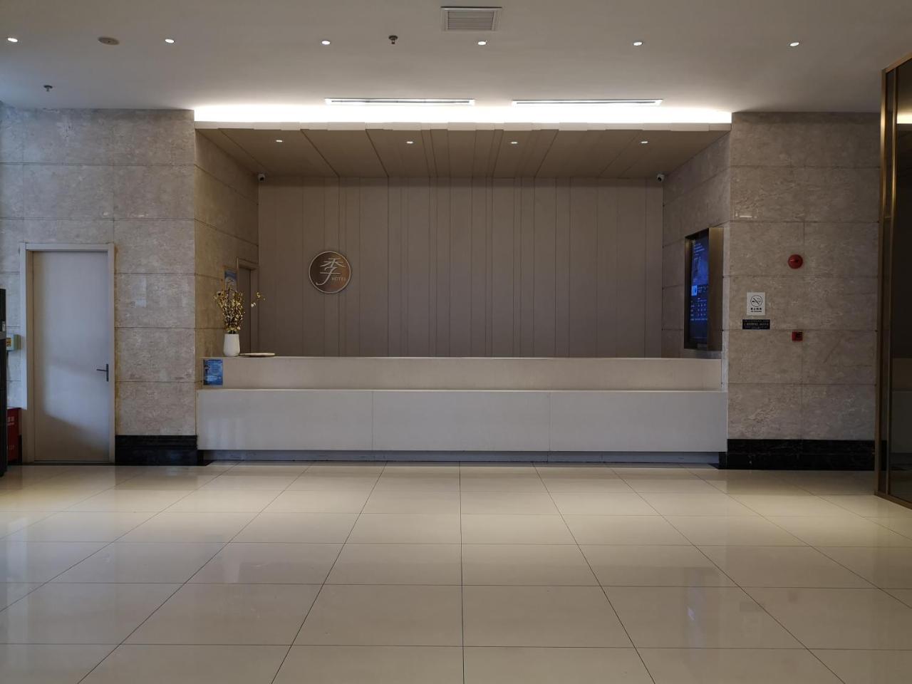 Ji Hotel Shanghai Chuansha Chengnan Road Екстер'єр фото