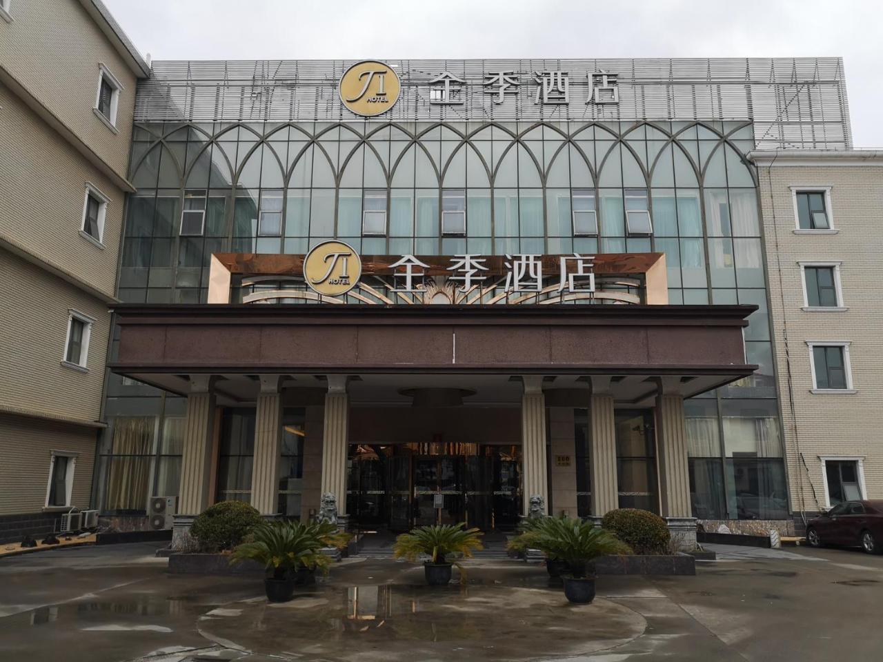 Ji Hotel Shanghai Chuansha Chengnan Road Екстер'єр фото