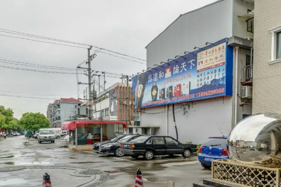 Ji Hotel Shanghai Chuansha Chengnan Road Екстер'єр фото